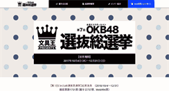 Desktop Screenshot of okb48.net